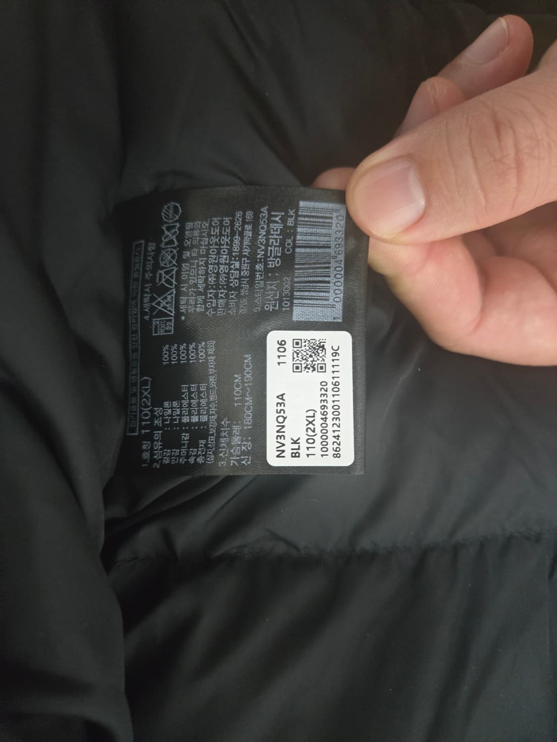 [노스페이스] 눕시온볼 새상품급 2XL 상품이미지2