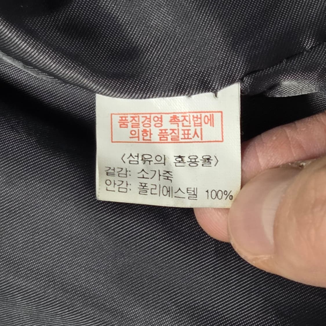 Vintage 빈티지 리얼 소가죽 레더 블레이저 자켓 상품이미지5