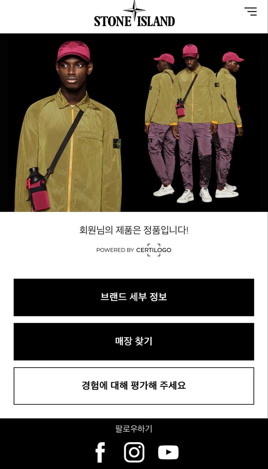 스톤아일랜드 니트 상품이미지3