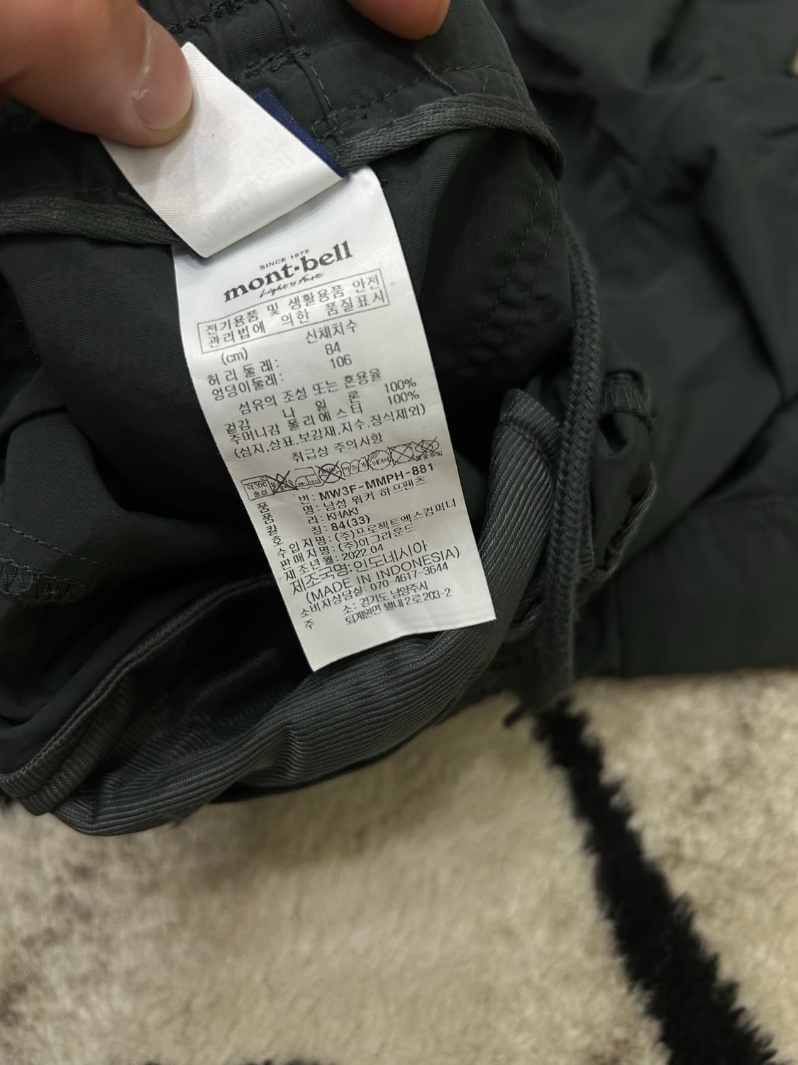 [33]몽벨 나일론 카고 우븐 반바지/짙은카키 상품이미지5