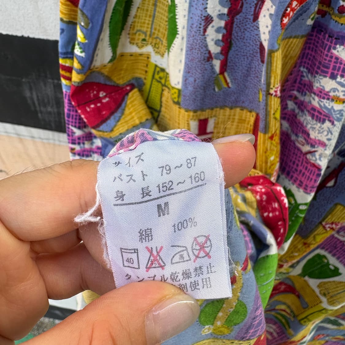 물고기 패턴 빈티지 코튼 원피스  상품이미지5