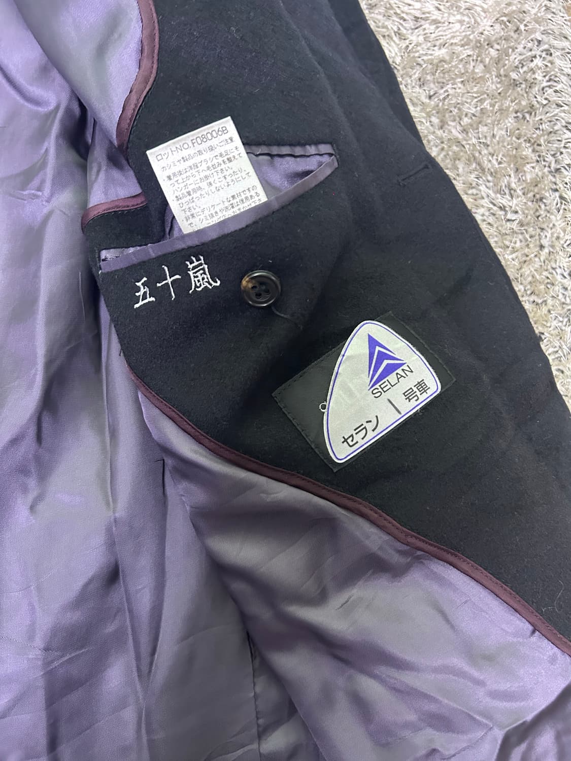 일본판 캐시미어 100프로 블랙 코트 사이즈 105 상품이미지4