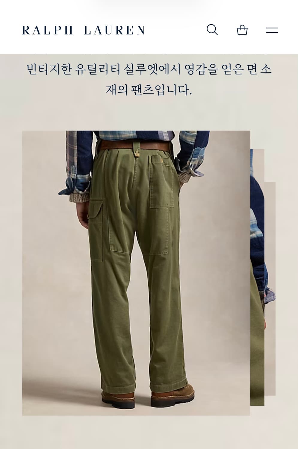 폴로랄프로렌 릴렉스핏 새틴 영국군 카고팬츠 30X30 새제품 상품이미지10