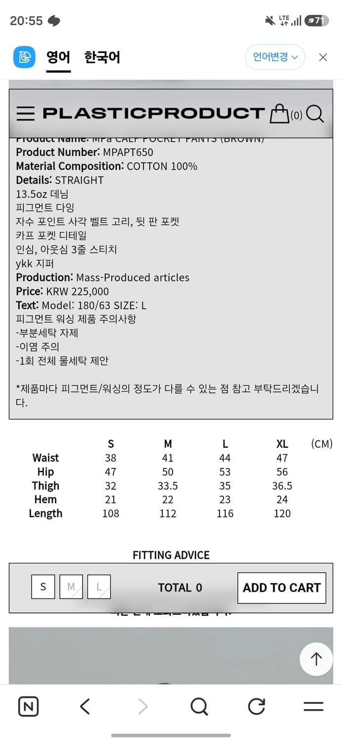 플라스틱프러덕트 카프 브라운 s 상품이미지2