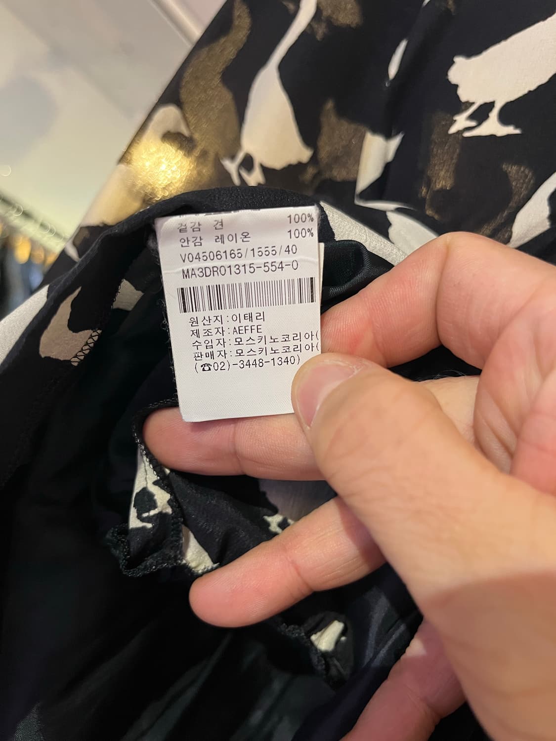 모스키노 칩앤시크 구스 프린트 실크 원피스 (이탈리아제) 상품이미지7