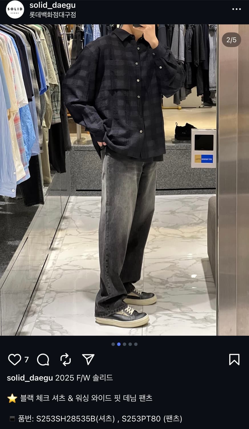 100~105/ 솔리드옴므 24–25FW 크링클 포켓 셔츠 상품이미지2