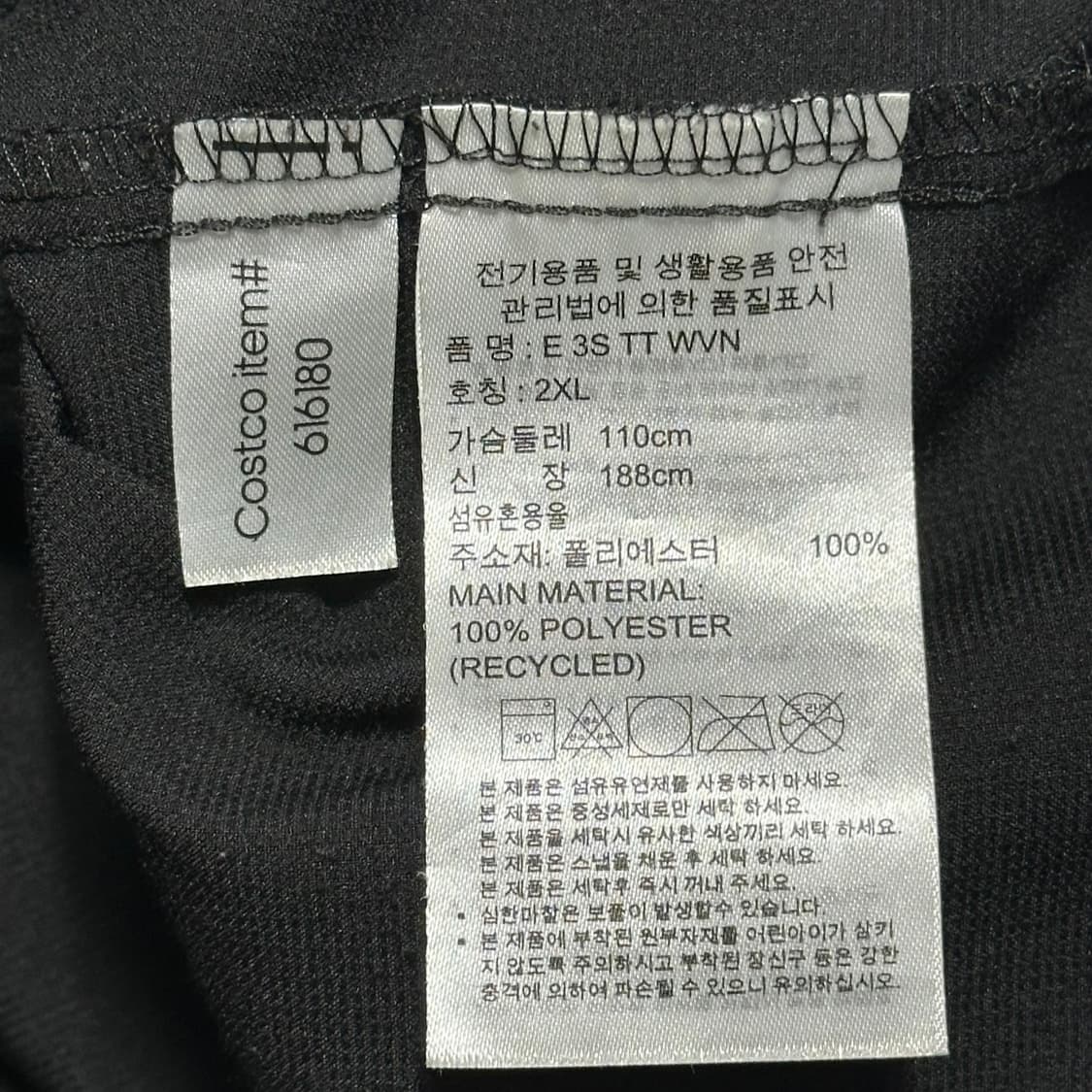 2XL 아디다스 블랙 트랙탑 상품이미지5