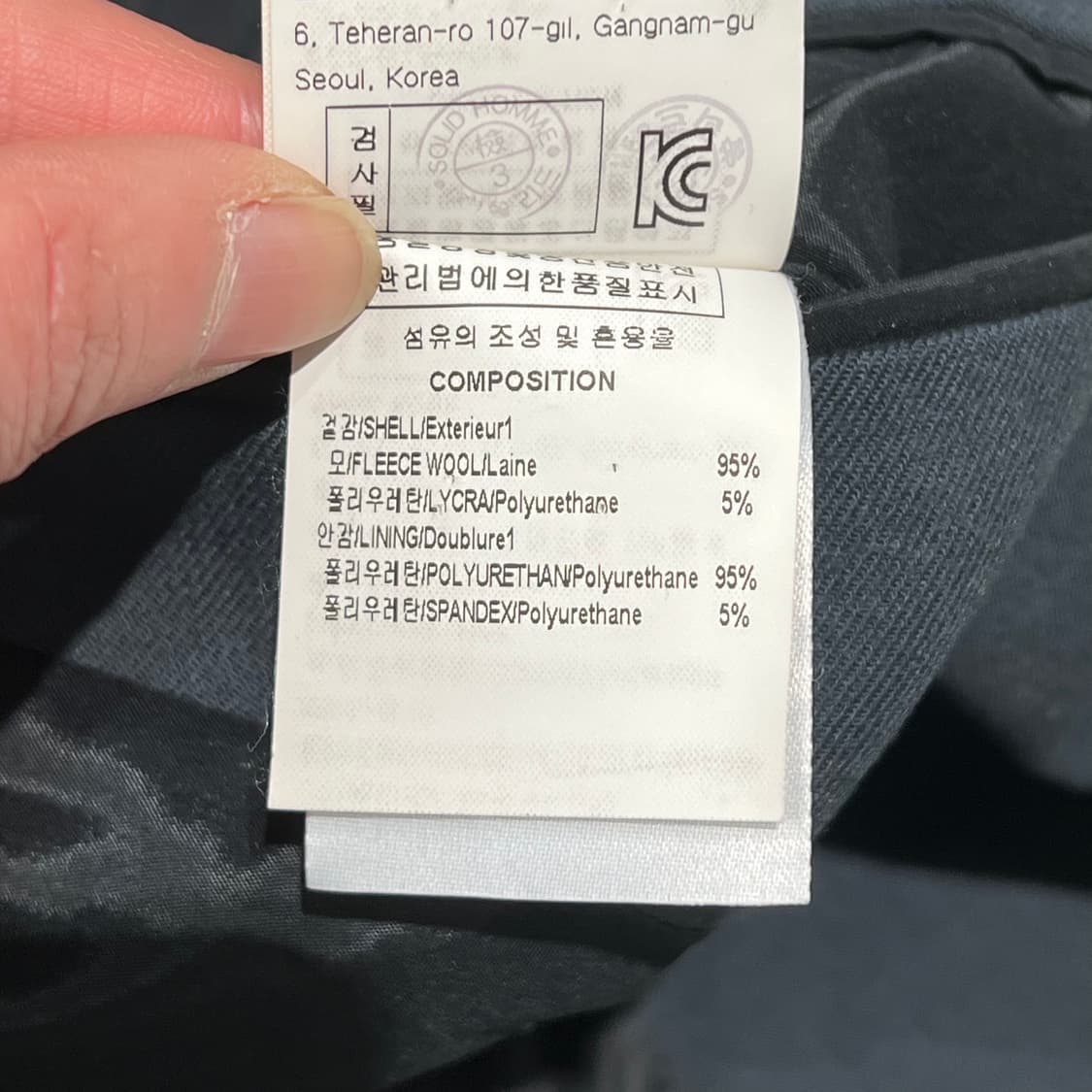  솔리드옴므 울 블레이저 s10385 상품이미지8