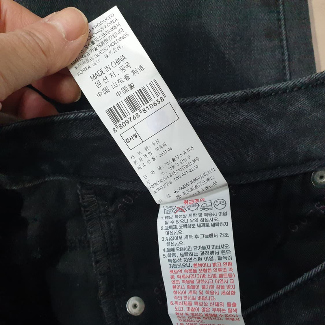 게스 여성 그레이 슬림스키니 바지(26-27) 상품이미지6