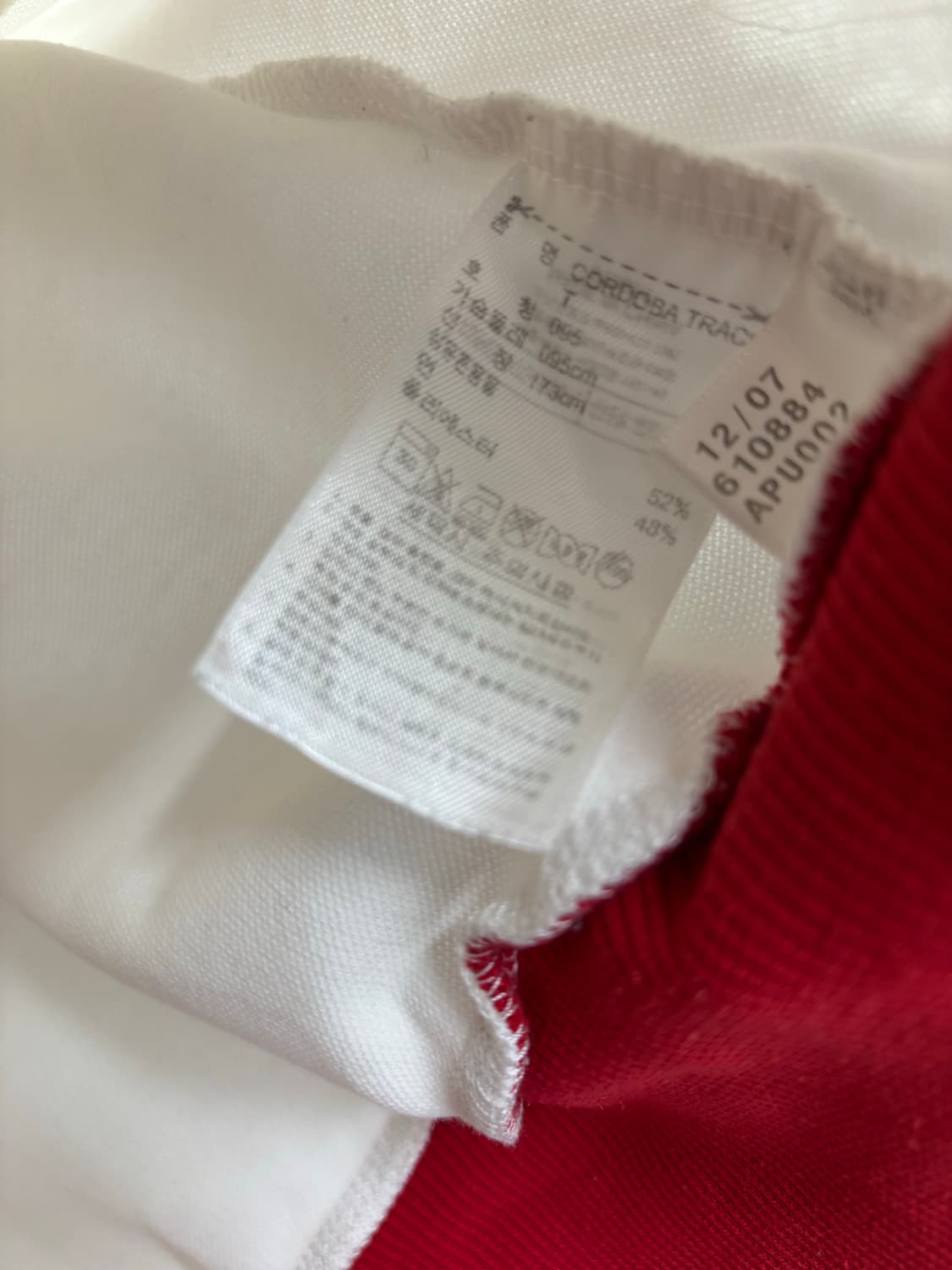 아디다스  EURO 2008 코르도바 오스트리아 트랙탑 상품이미지4