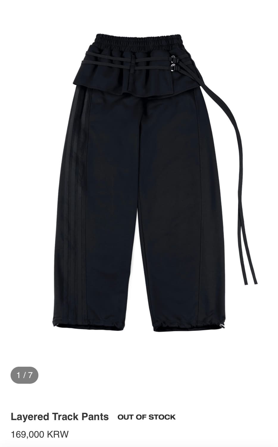 Differentis Layered Track Pants 상품이미지1