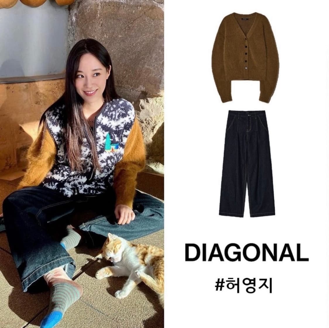 택O) 다이애그널 모헤어 실루엣 가디건 브라운 상품이미지4