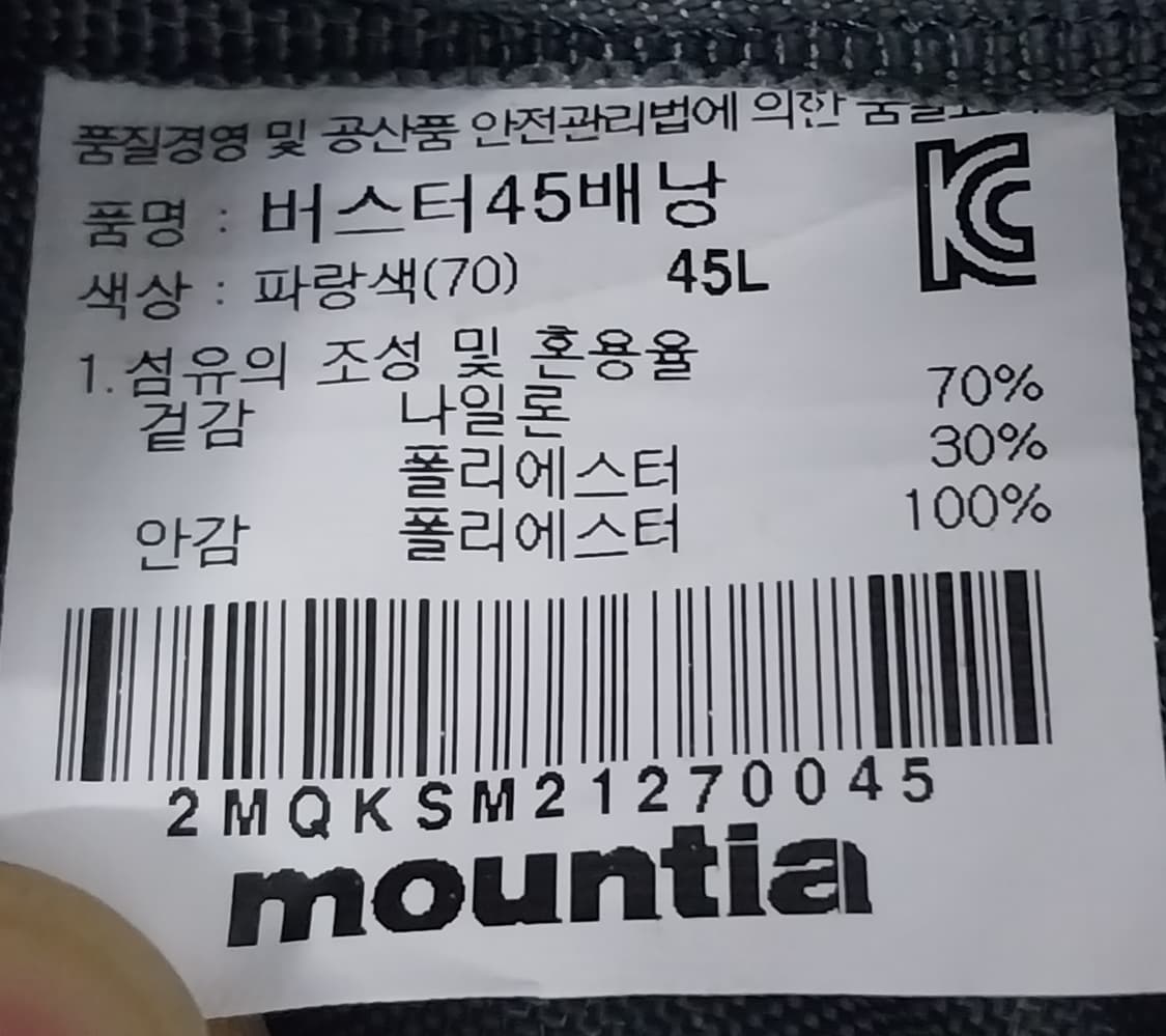 마운티아 등산백팩 상품이미지9
