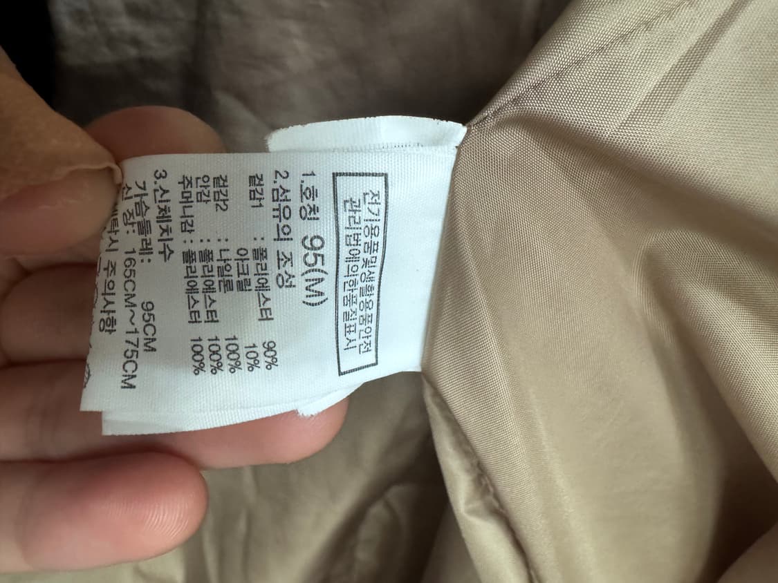 노스페이스 뽀글이 롱 코트 베이지 상품이미지5