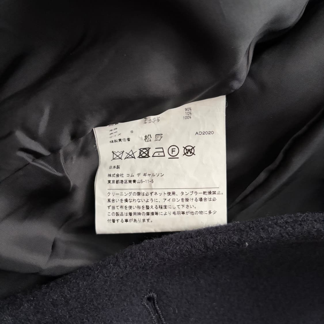 Marine Engraving Button Heavy Wool Coat 상품이미지9