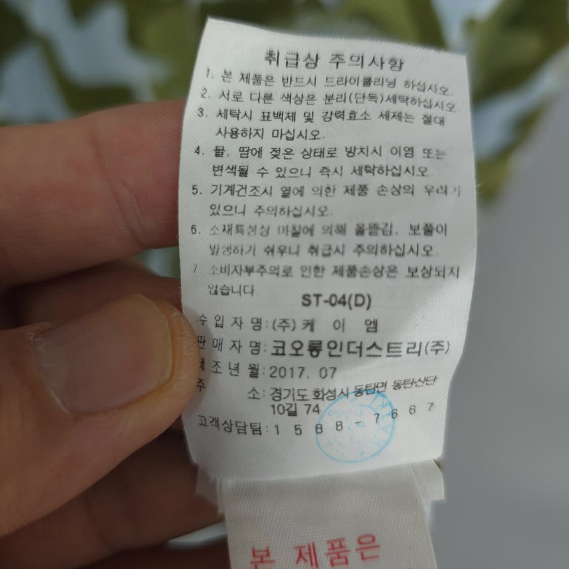 왁 WAAC 카모 니트 스웨터 골프 웨어 1 상품이미지8