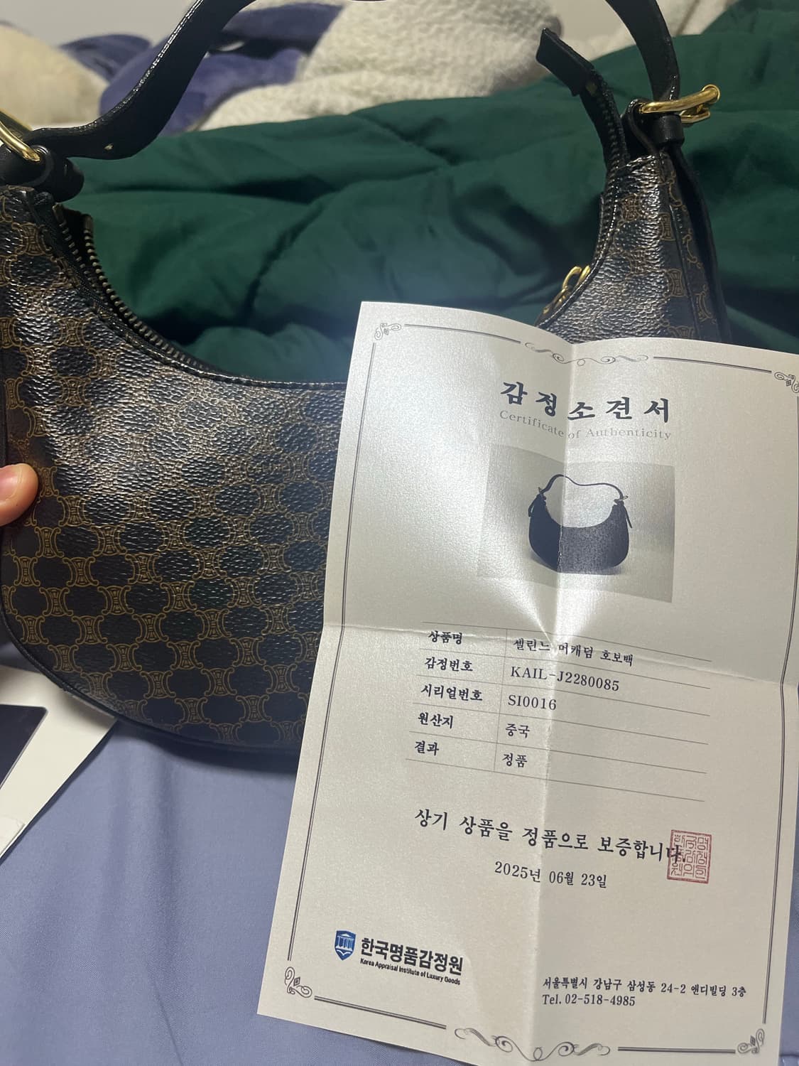 셀린느 블랙 마카담 호보백 상품이미지8