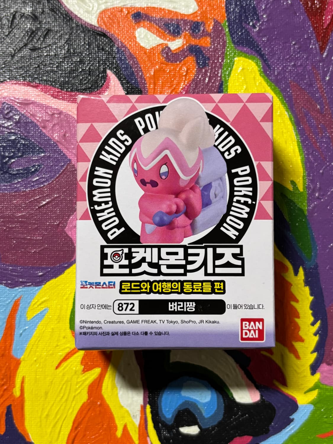 미개봉) 포켓몬스터 벼리짱 포켓몬 피규어 미니어처 인테리어 소품 상품이미지1