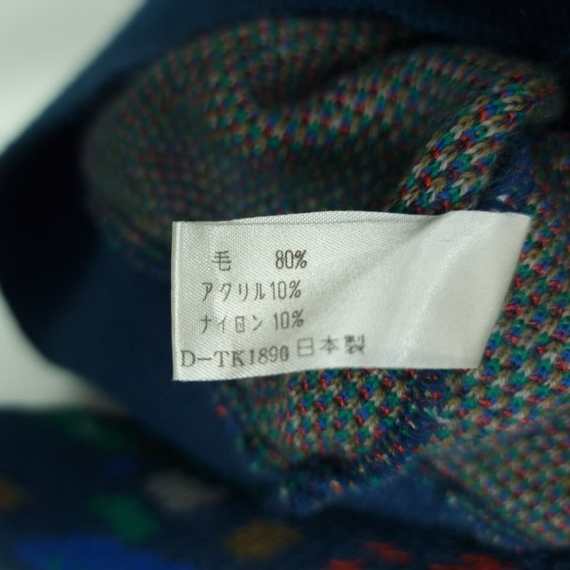 [일본빈티지] 에스닉 패턴 빈티지 루즈핏 니트 M18678 상품이미지7