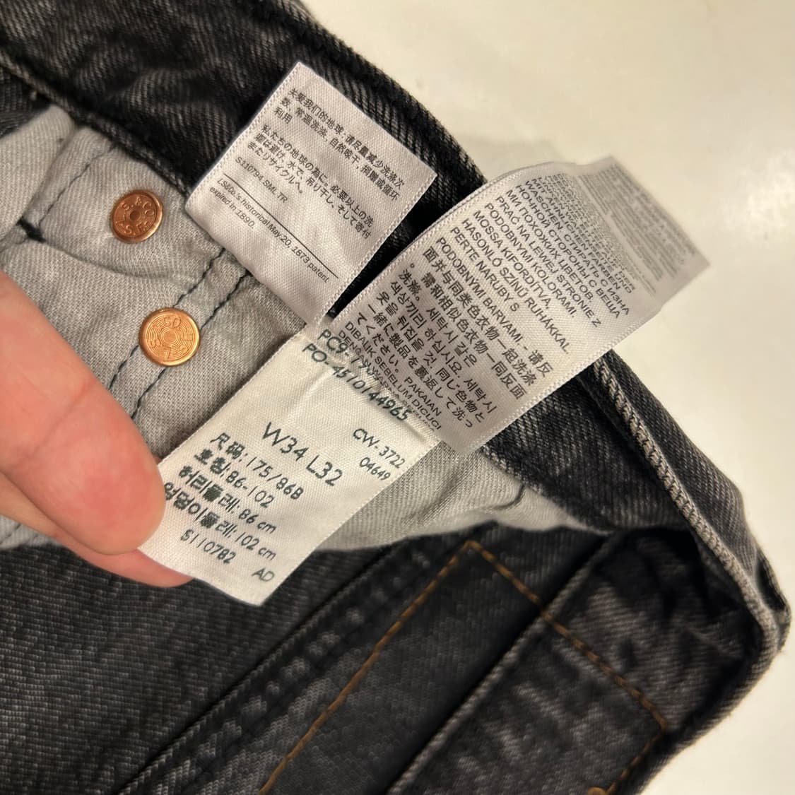 [34x32] 리바이스 501 93 스트레이트 블랙 데님 팬츠 상품이미지8