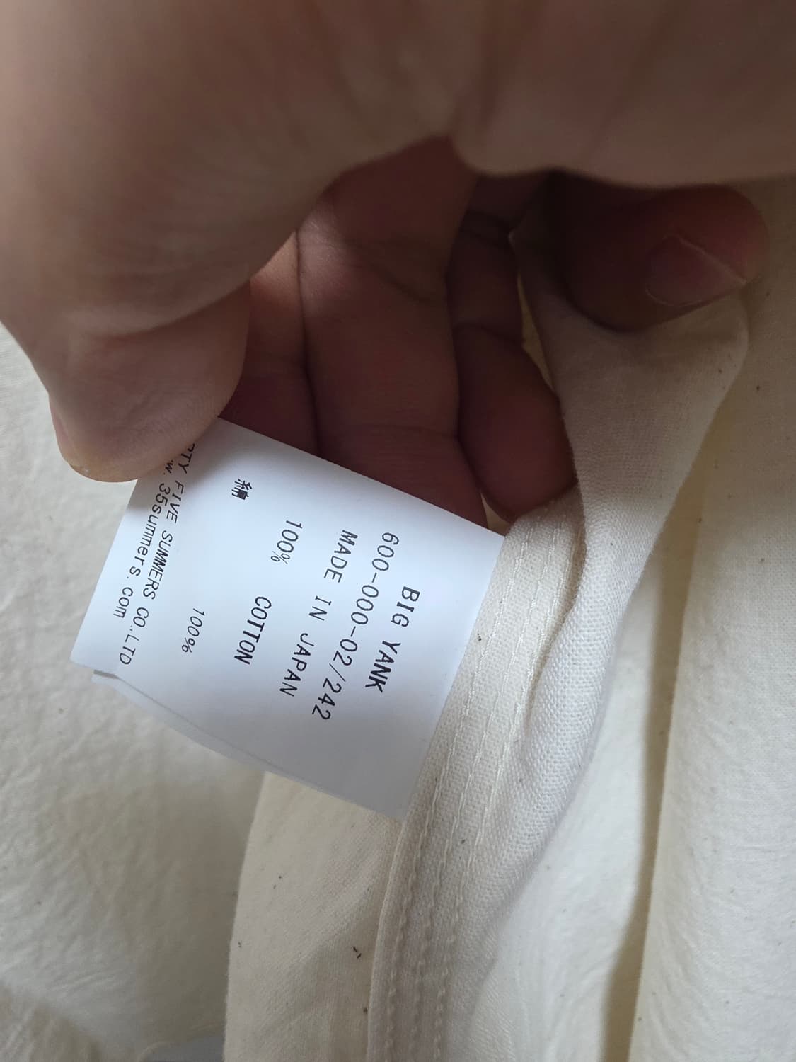 빅얀크 샴브레이 네츄럴 15 2/1 15.5 100사이즈 상품이미지3