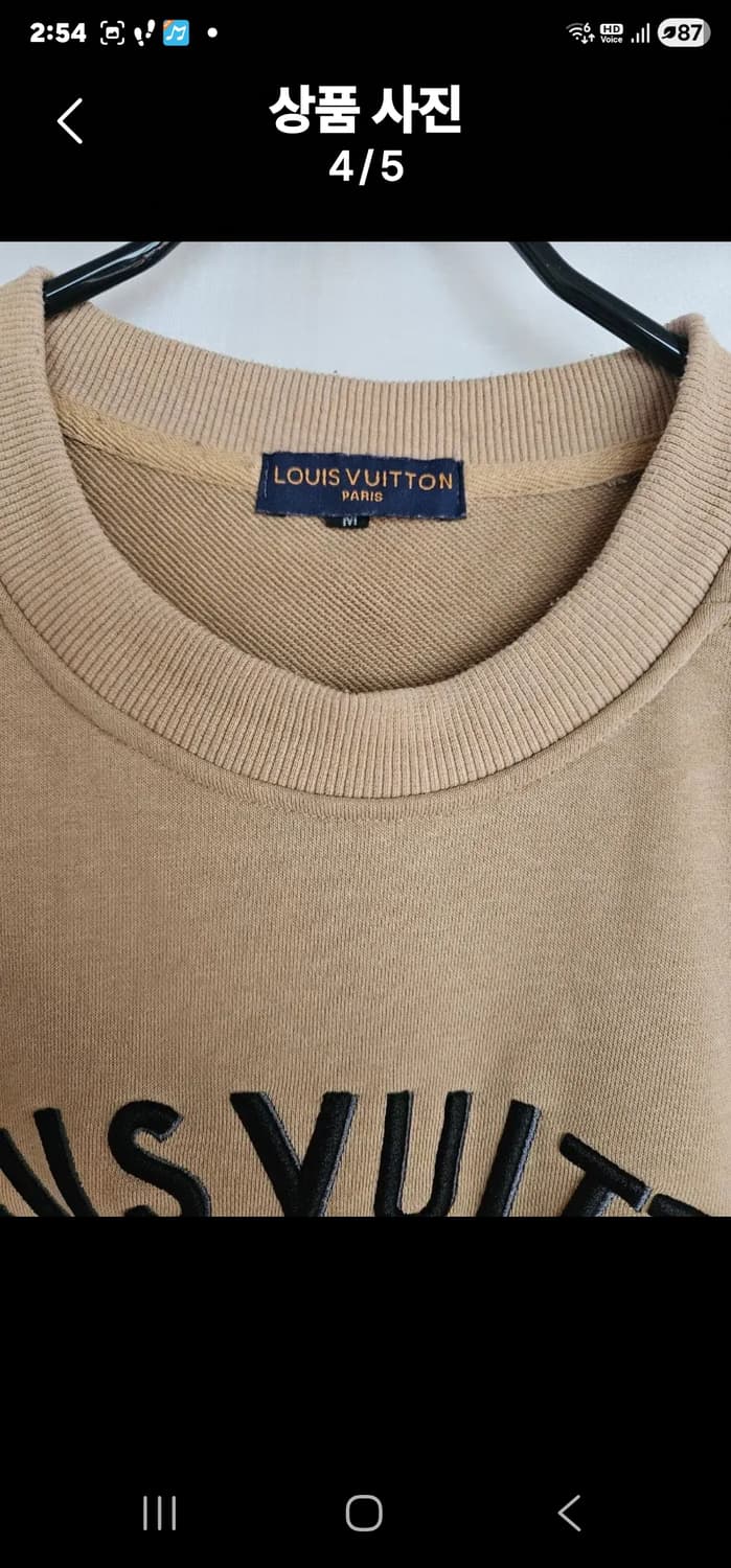 루이비통 맨투맨 상품이미지4