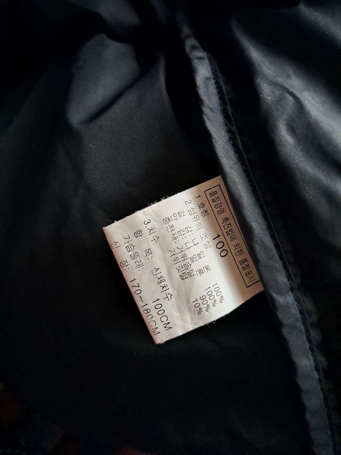 노스페이스 눕시 700(NFD00650 블랙 미실착 100) 상품이미지4