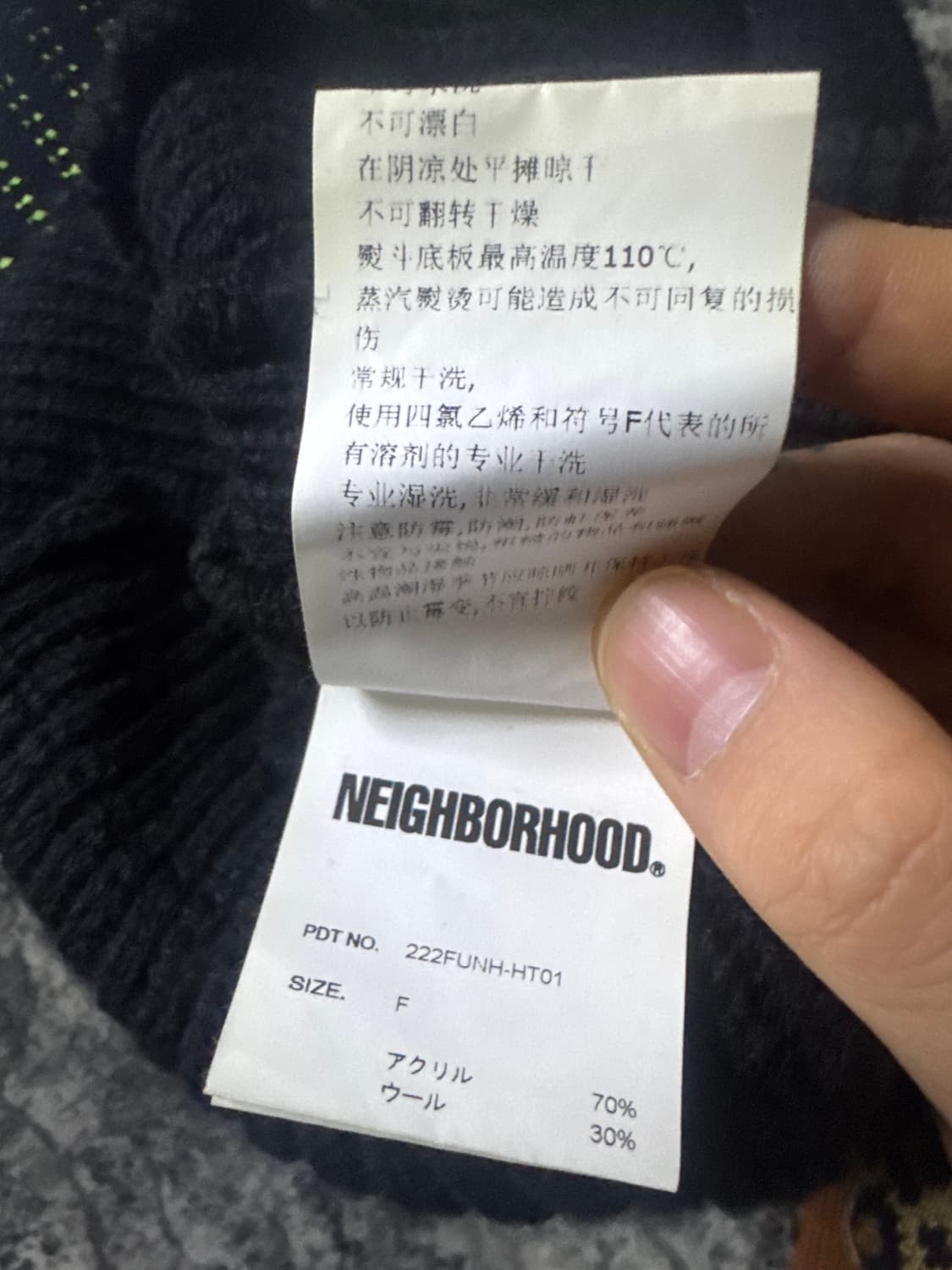 네이버후드 비니 상품이미지3