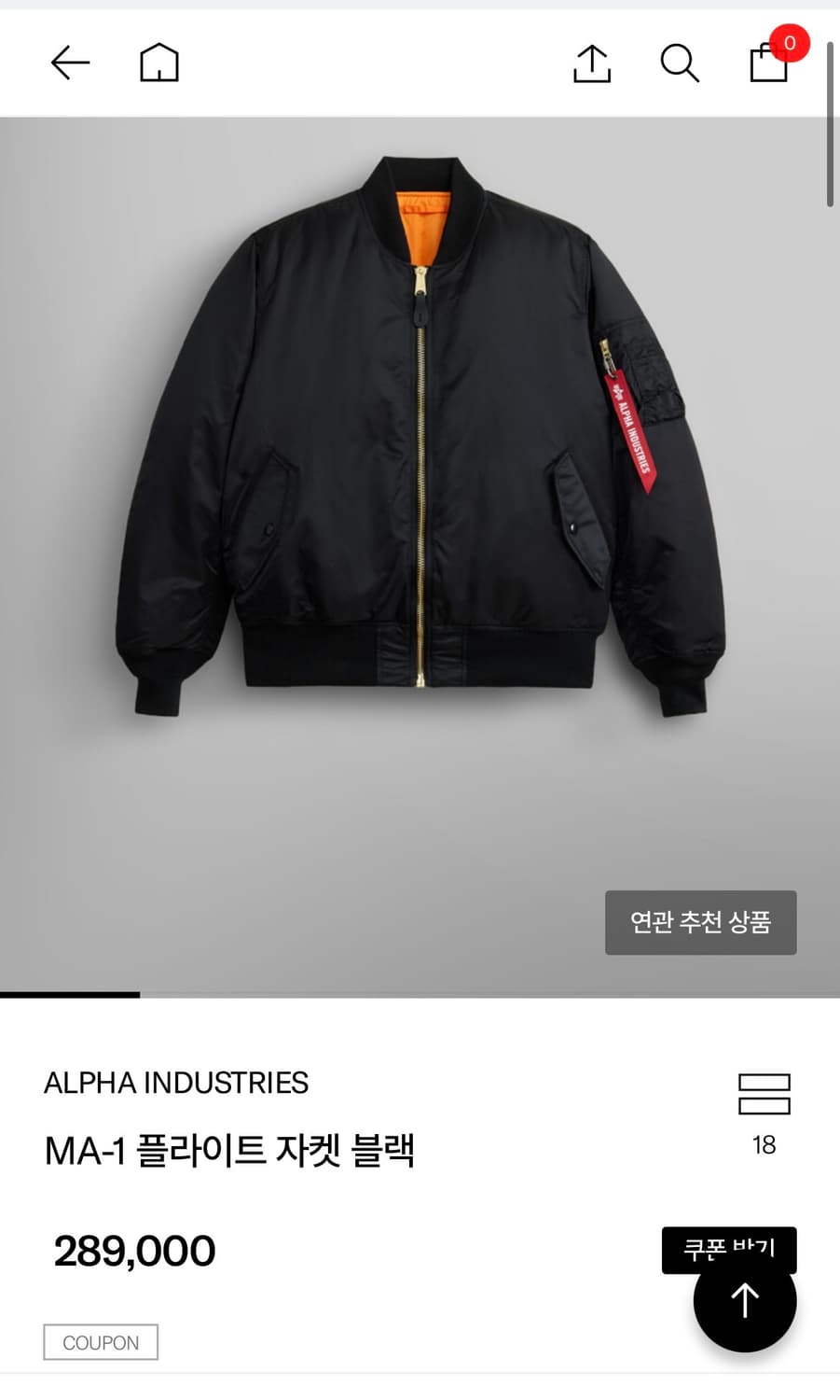 알파인더스트리 MA-1 XL 상품이미지1