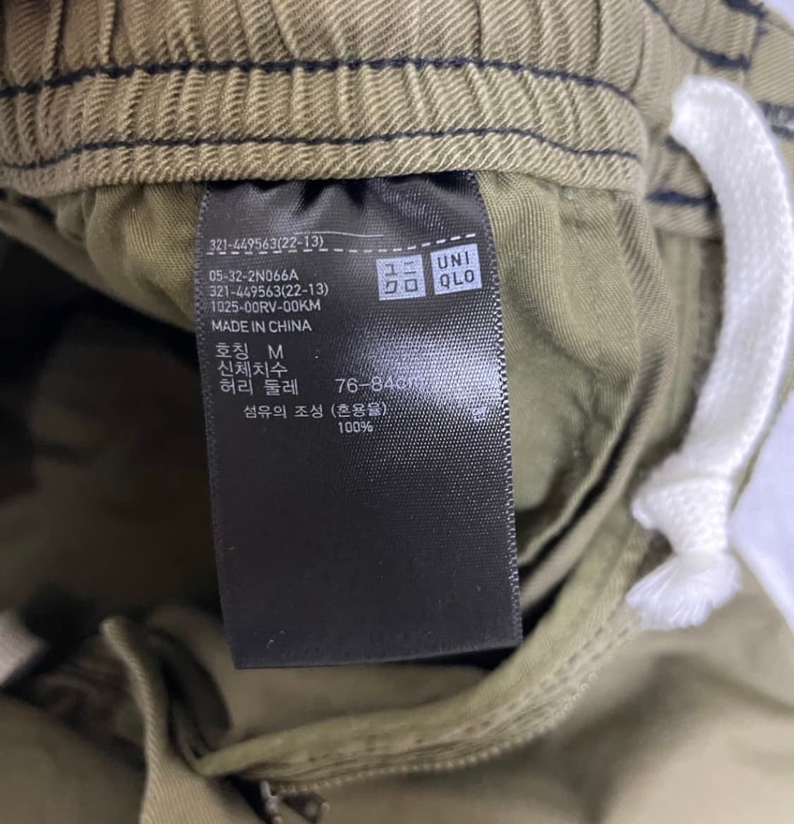 [M]유니클로 마르니 올리브 버뮤다 팬츠 상품이미지2