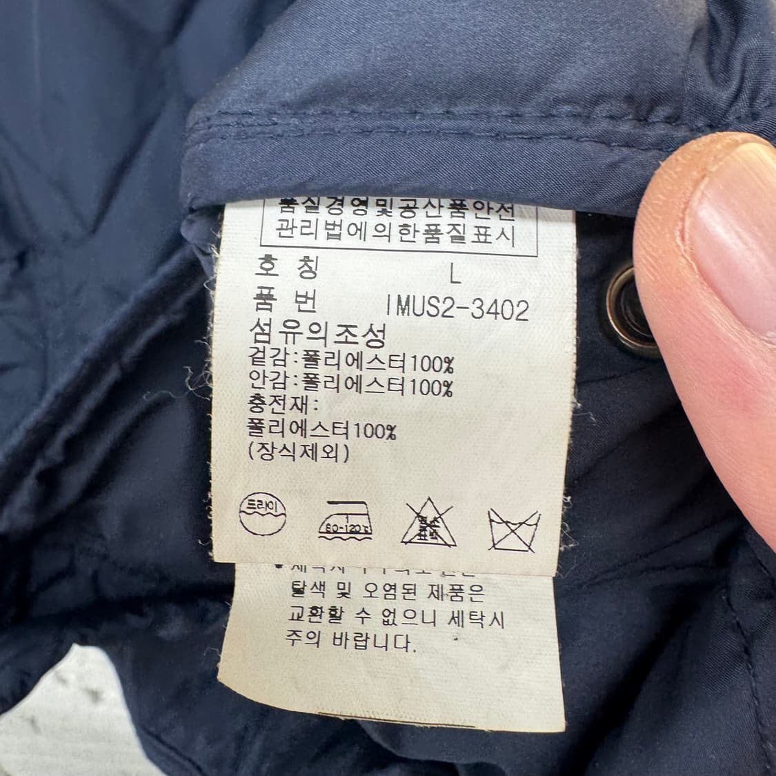 폴로 퀼팅 자켓  상품이미지8