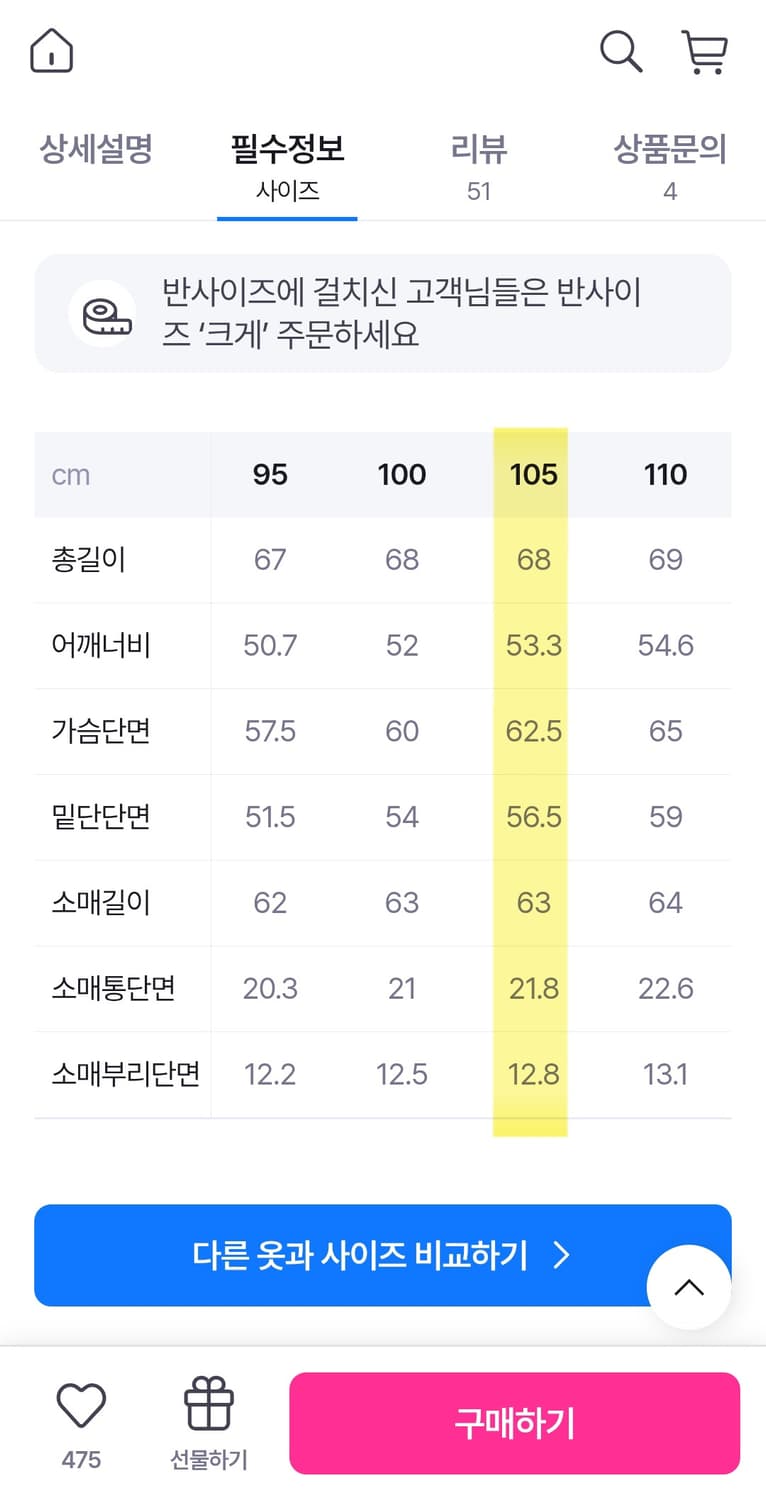 [새상품 / 105] 베지터블 리얼 레더 트러커 자켓 (가죽 자켓) 상품이미지4