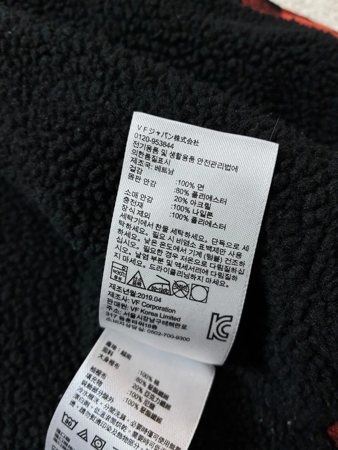 팀버랜드 19ss LS 쉐르파 버팔로 오버셔츠 PN7412 상품이미지10