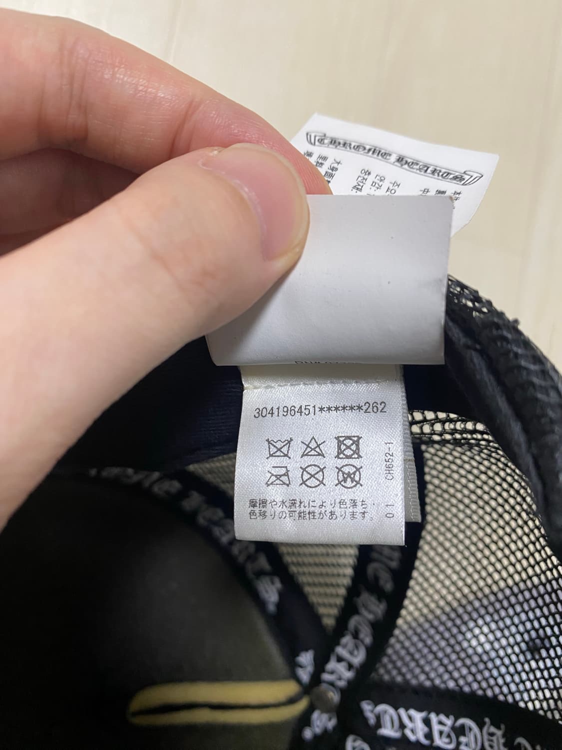 크롬하츠 킹타코 매쉬 트러커캡 모자 뤡코즈 블라인드파일즈 상품이미지7