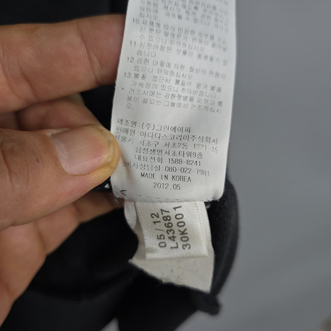 아디다스 트레포일 트랙 자켓 105 상품이미지9