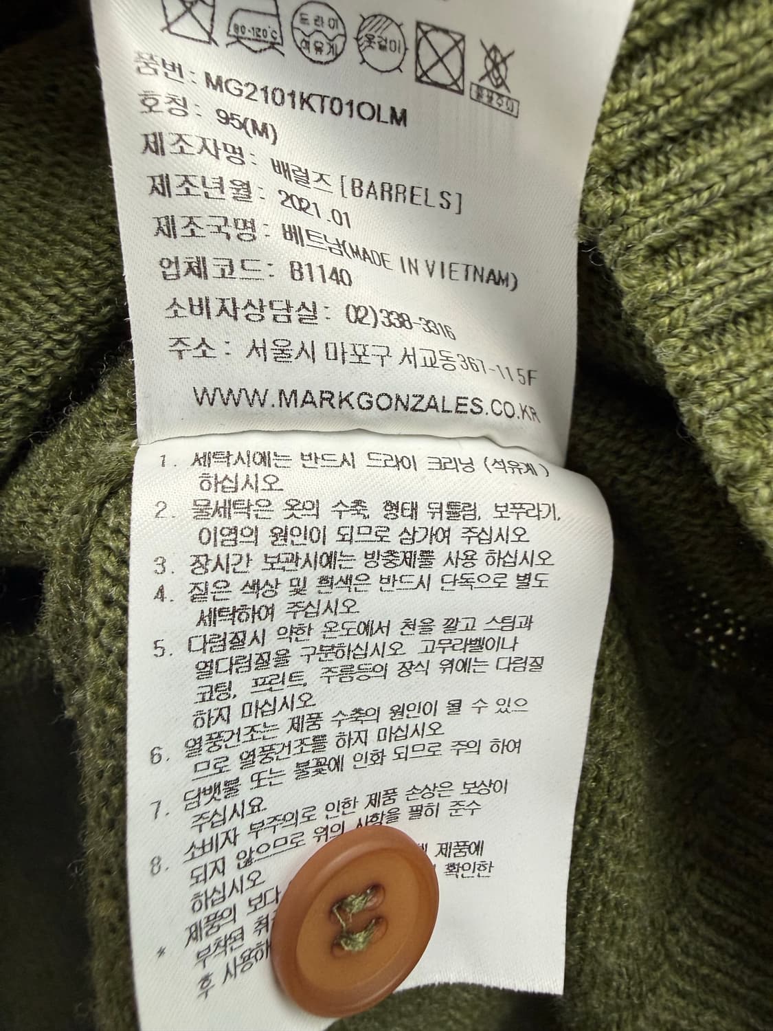 남성 M~L / 와릿이즌 마크곤잘레스 니트 카라 반팔  상품이미지5