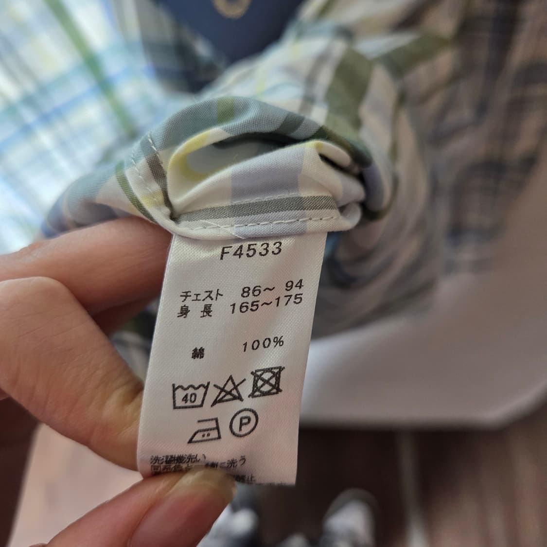 [Fred Perry] 프레드페리 차이나 카라리스 체크셔츠 (새상품) 상품이미지7