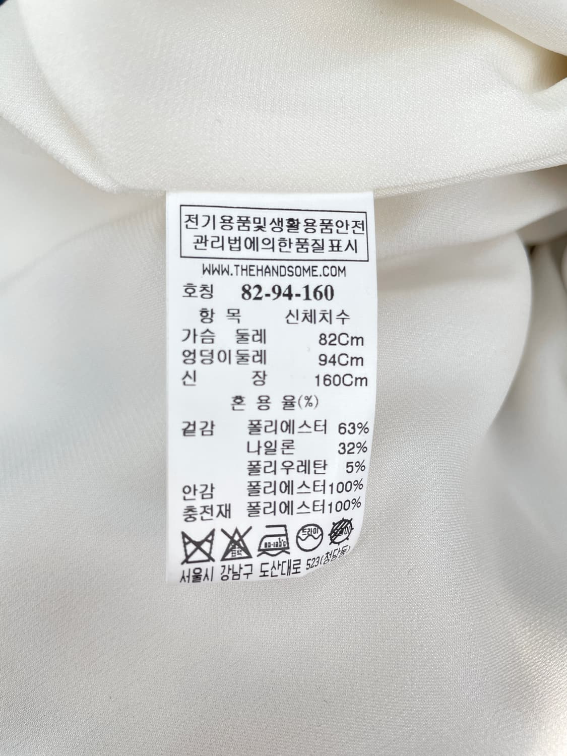 시스템(SYSTEM) 어반 베이지 벨티드 패딩 코트 상품이미지4