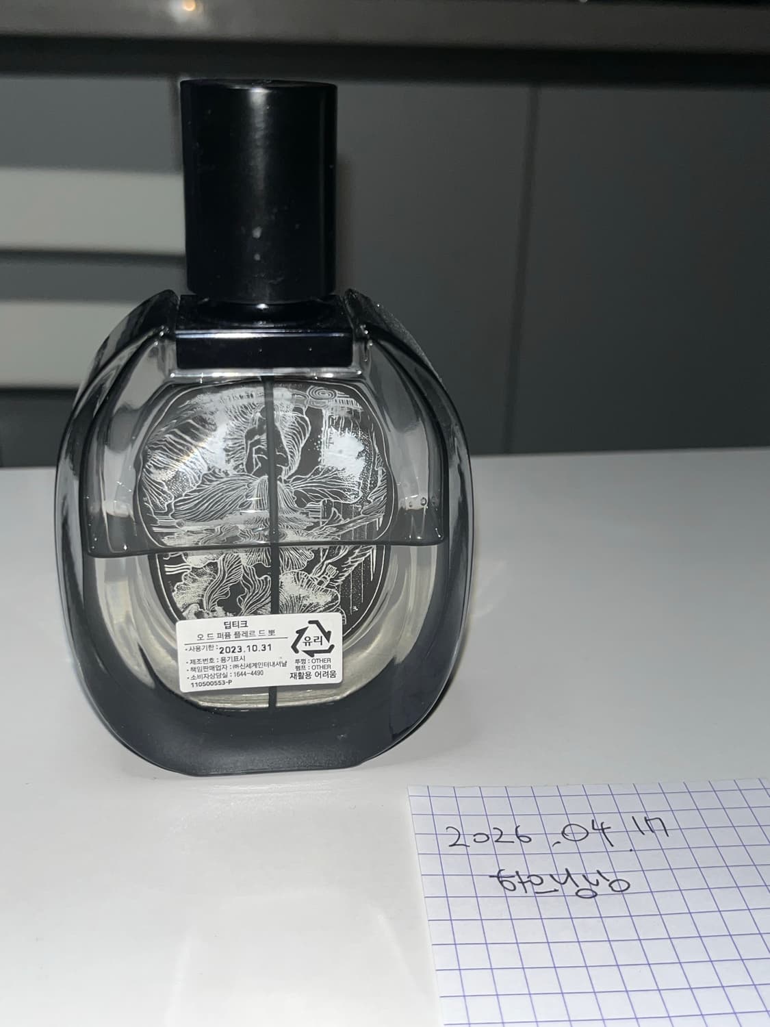 딥티크 플레르드뽀 상품이미지2