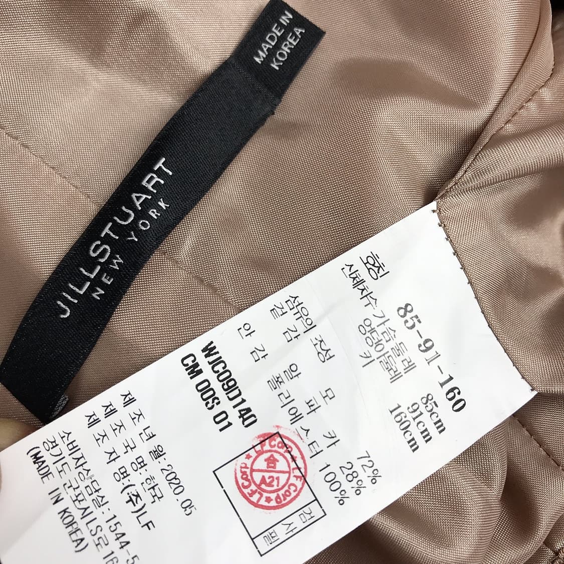 질스튜어트 뉴욕 알파카 코트 여성55 상품이미지6