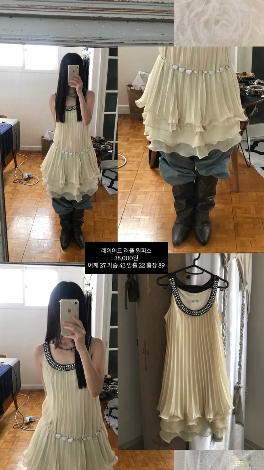 vintage ruffle one-piece 상품이미지10