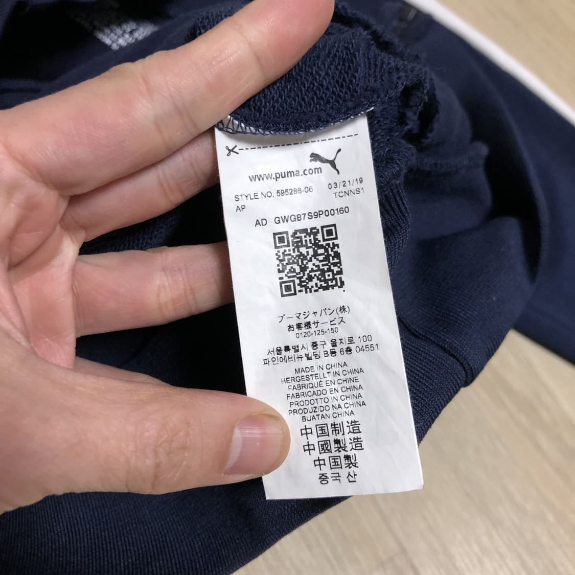 (L) 퓨마 PUMA T7 트랙 자켓 네이비 져지 상품이미지5