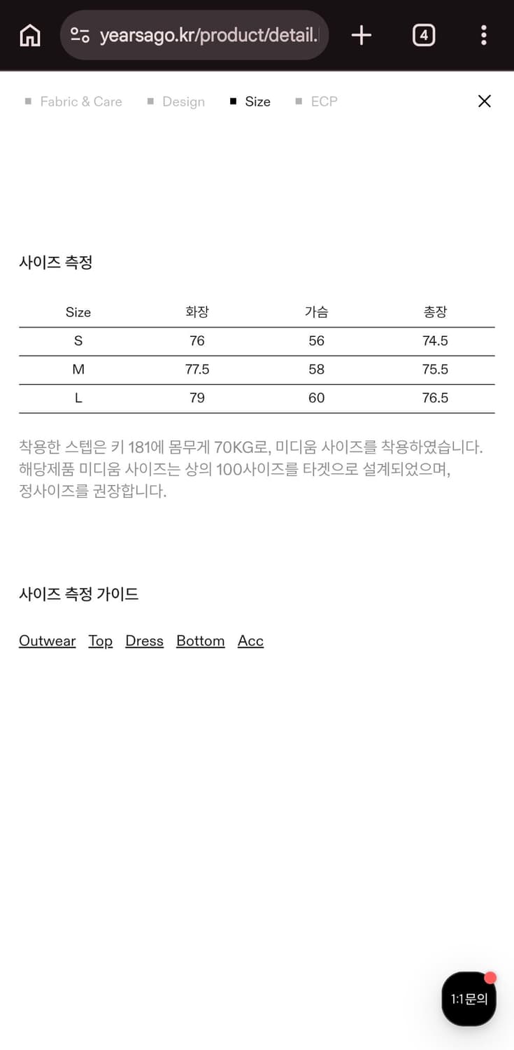 이얼즈어고 프렌치 워시드 린넨 자켓 상품이미지2