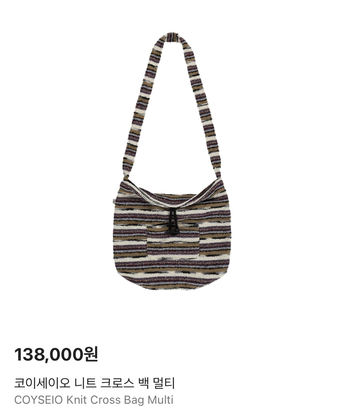 코이세이오 니트 크로스백 멀티 상품이미지1