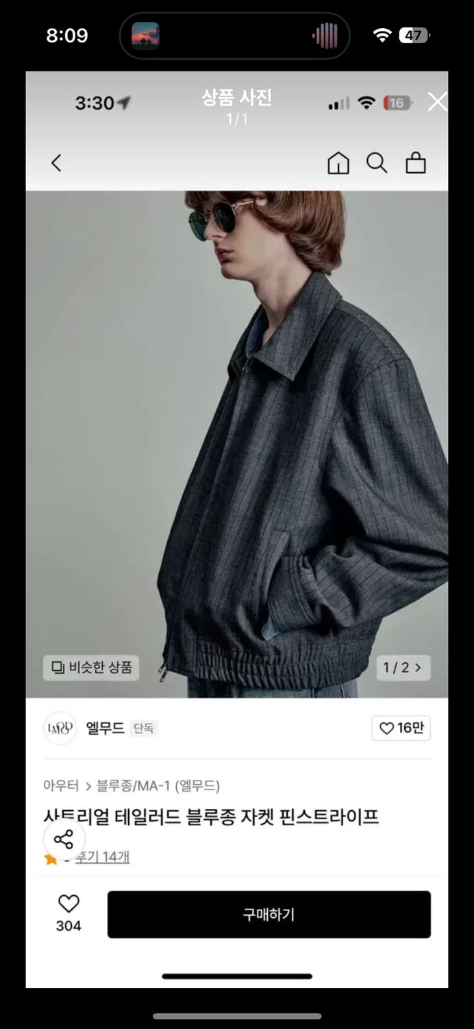 [46]엘무드 사토리얼 테일러드 블루종 자켓 핀스트라이프 상품이미지1