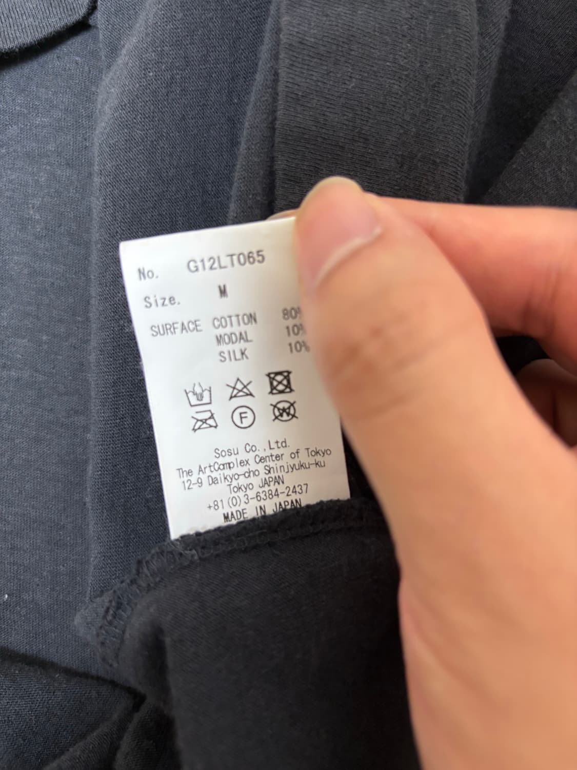 카미야 프린팅 슬리브 실크 티셔츠 스웻 상품이미지5