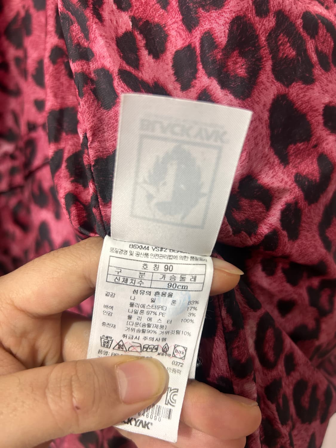 블랙야크 구스다운 단가라 패딩 조끼 여성90 상품이미지8