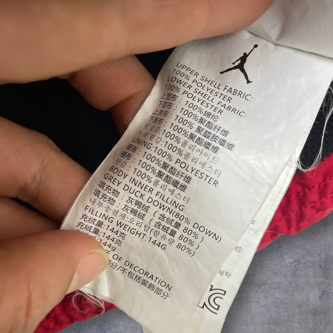 조던 Jordan 블랙 레드 점프맨 패딩 조끼 XL (보이즈/성인 90) 상품이미지3