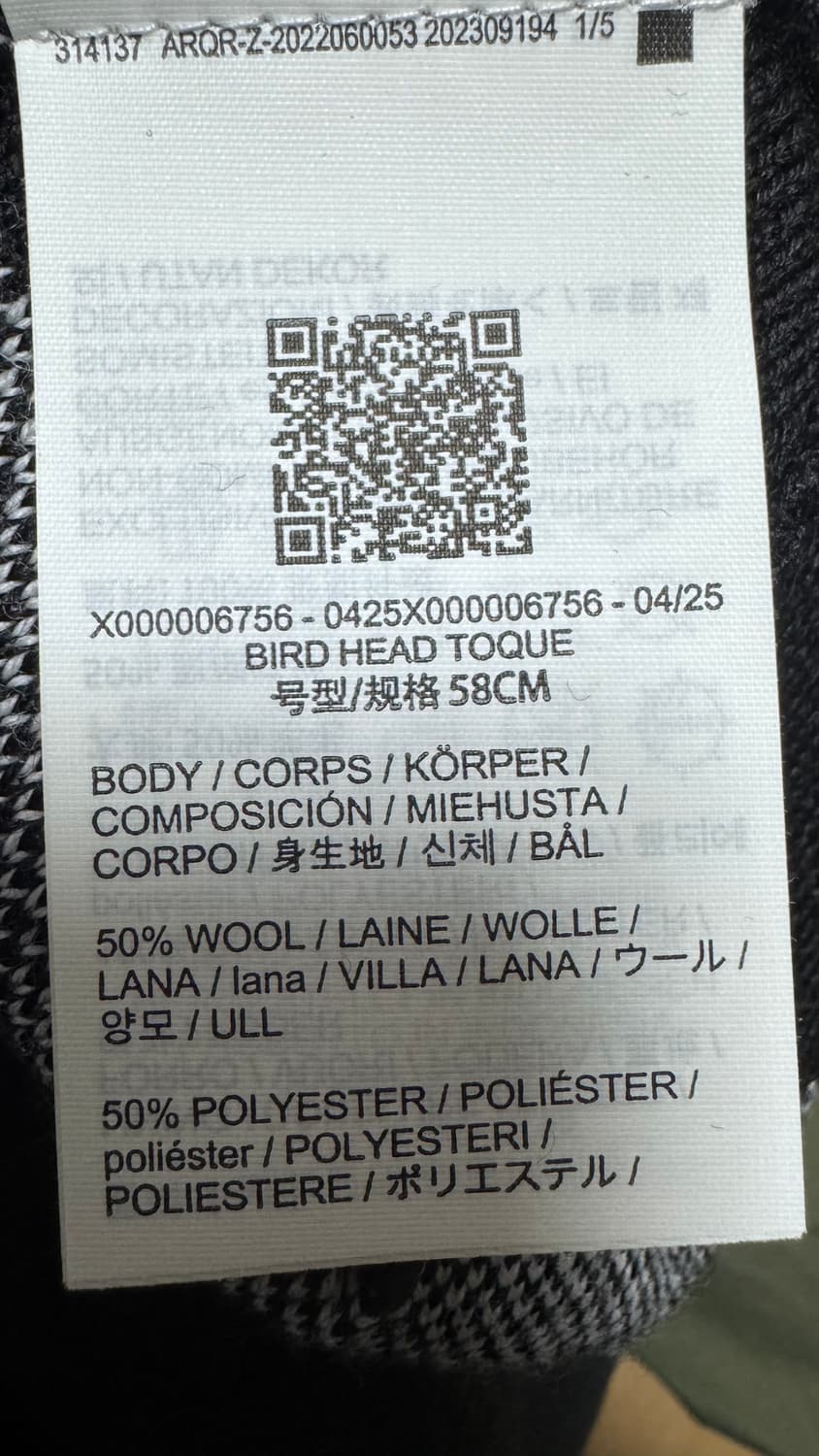 아크테릭스 비니  상품이미지3