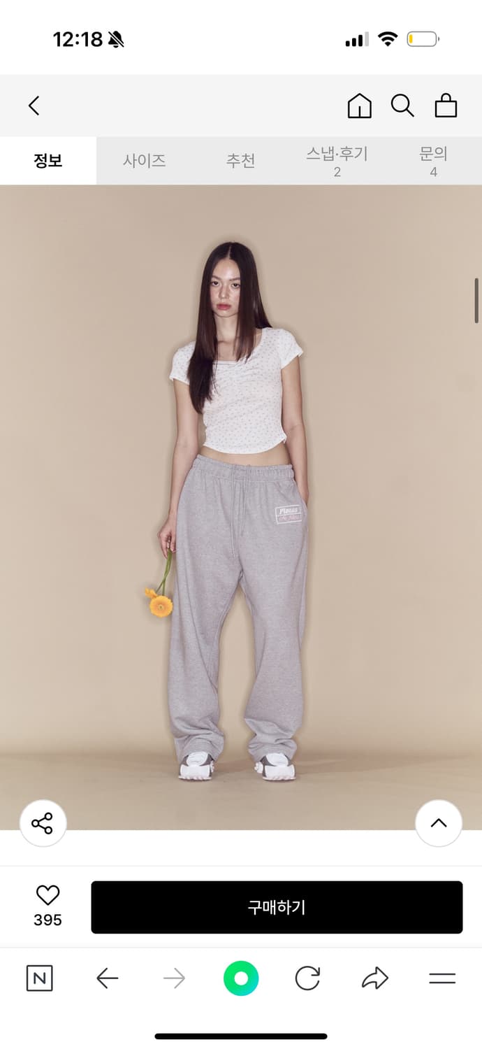 플리즈노팔로우 Daisy Lace Shirring Short Top  상품이미지2